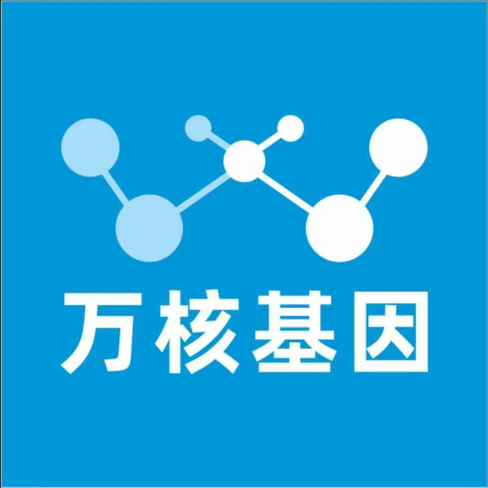 阜阳颍上万核基因检测咨询中心